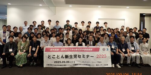 集合写真2025.JPG